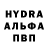 ТГК жижа Garamari