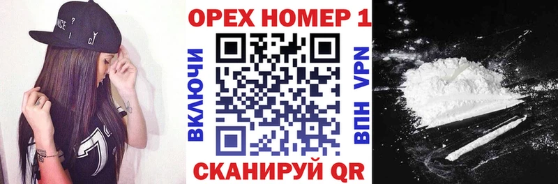 КОКАИН Fish Scale  где продают наркотики  Льгов 
