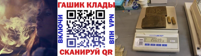 Гашиш Изолятор  hydra   Льгов 