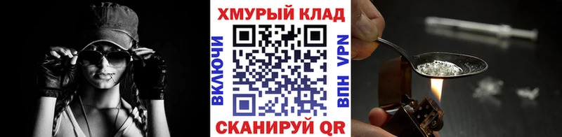 Героин гречка  KRAKEN ССЫЛКА  Льгов  где продают наркотики 