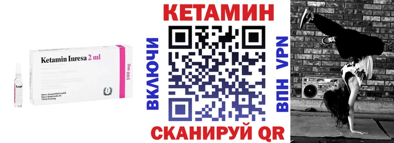 omg ONION  Льгов  Кетамин ketamine 