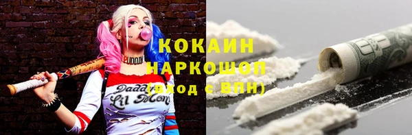 кристаллы Алексеевка