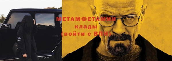 амфетамин Алзамай