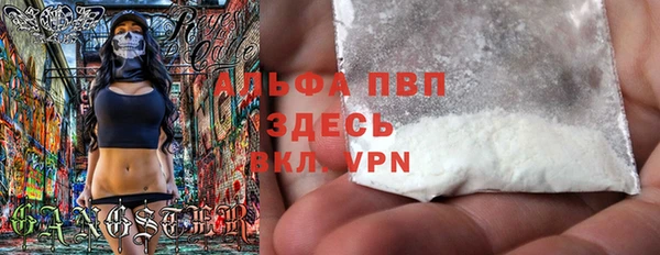 кристаллы Алексеевка