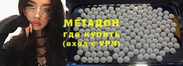 кристаллы Алексеевка