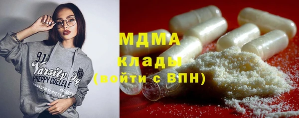 кристаллы Алексеевка