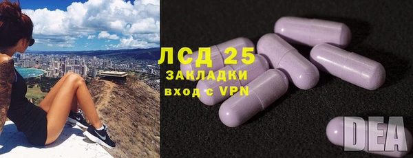 амфетамин Алзамай