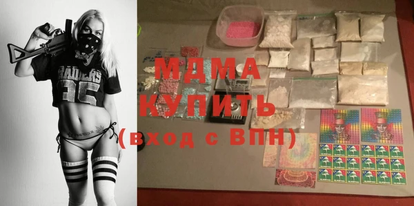 кристаллы Алексеевка