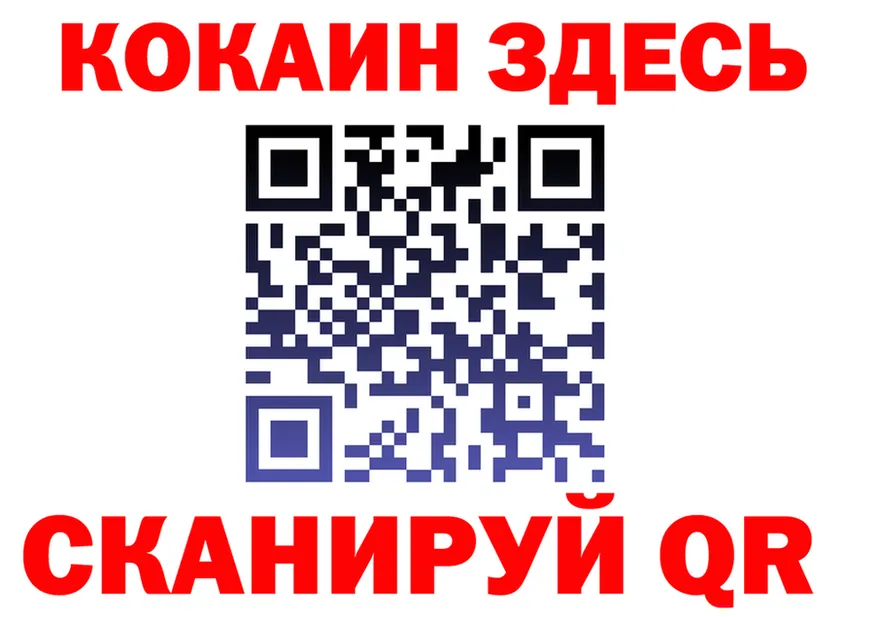 COCAIN VHQ ТОР shop мега Льгов