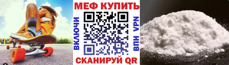 купить закладку Льгов Меф VHQ