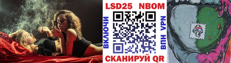 Марки N-bome 1,5мг Льгов