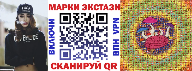mega сайт Льгов Марки NBOMe 1,8мг