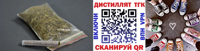 площадка какой сайт  Льгов  Дистиллят ТГК вейп с тгк 